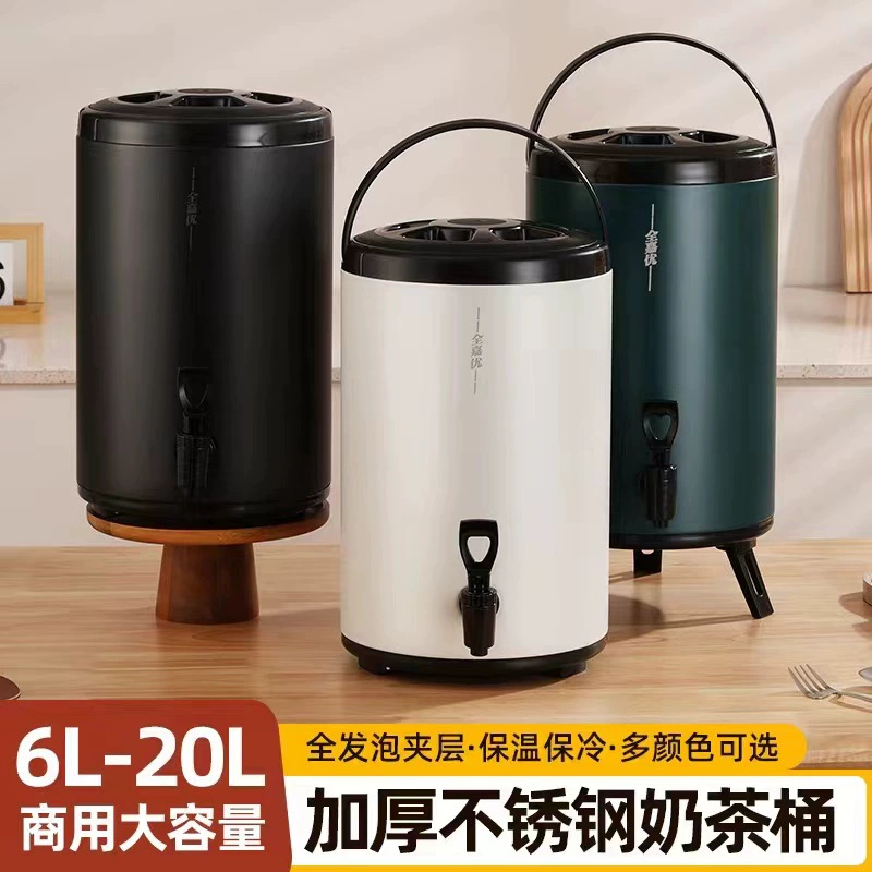 Нержавеющая сталь чайная бочка для молока