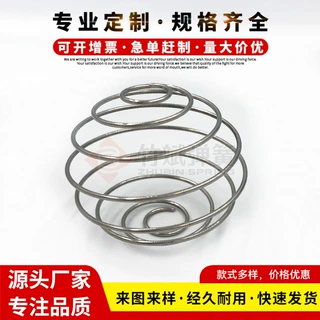 食品级304/316不锈钢弹簧球 奶昔杯摇摇球咖啡杯健身杯搅拌球