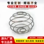 健身搅拌304316弹簧球