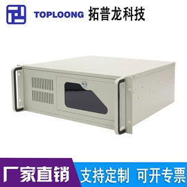 机箱;服务器配件;工控电脑产品