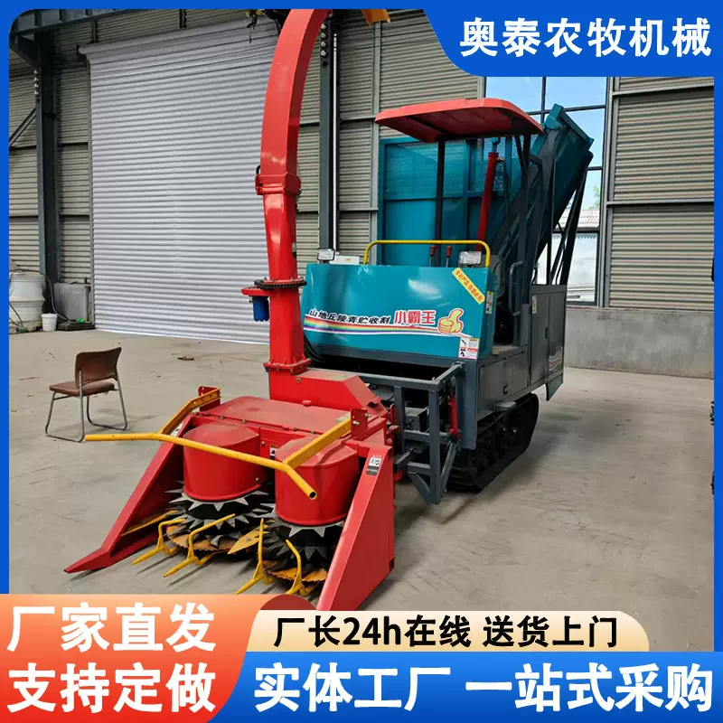 新款小型牧草收割机 玉米秸秆牧草粉碎全自动小型履带圆盘青储机