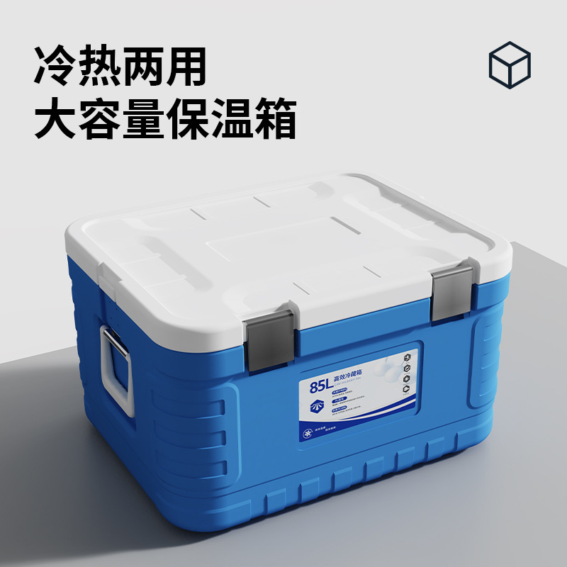 大容量外卖食品冷链配送保温箱冷藏箱商用65升车载户外保鲜冷冻箱