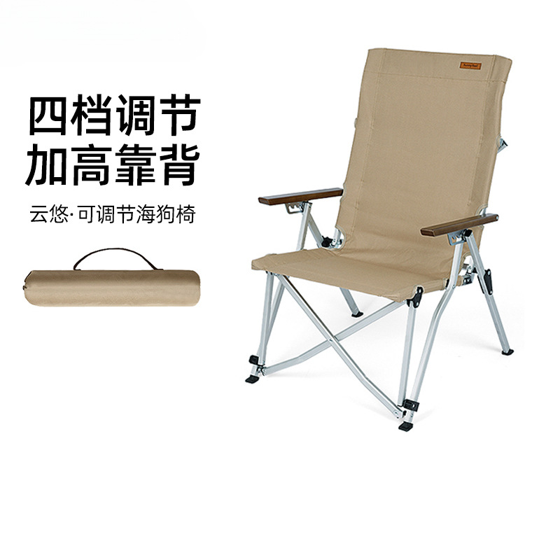Sunnyfeel Adjustable Sea Dog Chair High Back Outdoor Folding Chair Picnic Recliner Camping Chair