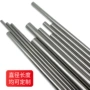 定制耐磨精磨硬质圆棒
