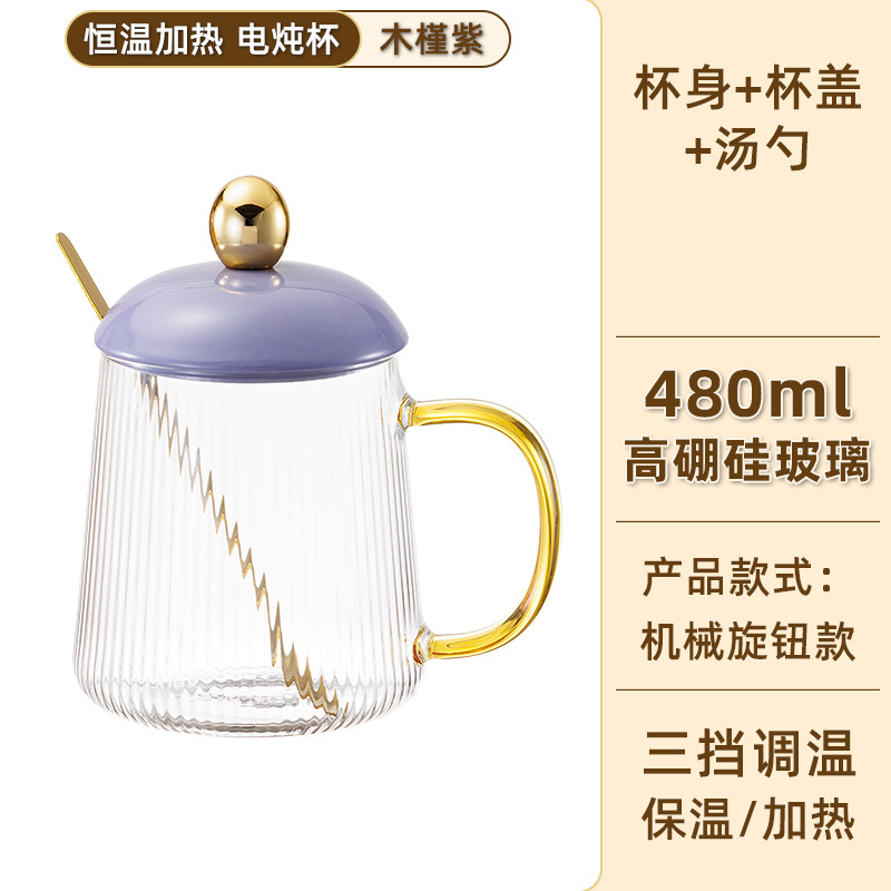 히비스커스 퍼플 (480ml 싱글 컵 + 뚜껑 스푼)