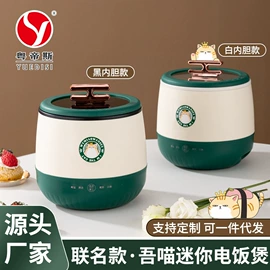 电火锅;保鲜盒、饭盒;马克杯