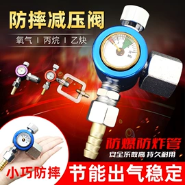 焊接材料附件;气焊气割器材;割炬