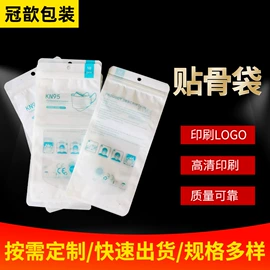 其他塑料薄膜;元器件包装;塑料自封袋