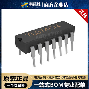 TL074 ֱ��DIP-14 ��ͨ�� FETݔ���\�� �����· ȫ���aIC �F؛