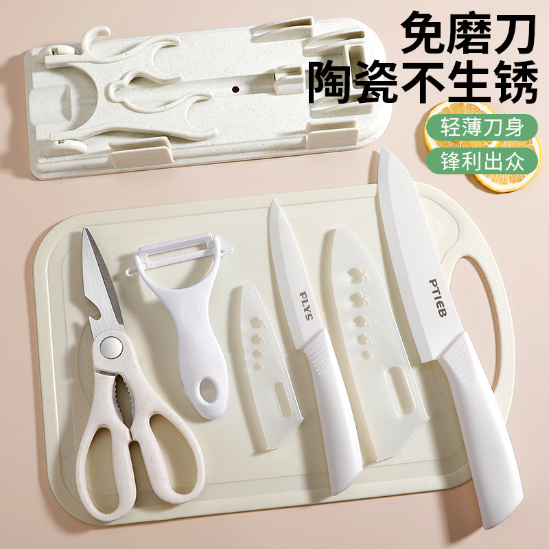 Cuchillo de cocina de cerámica, cuchillo de cocina doméstica, cuchillo de corte de carne, cuchillo de frutas para bebés, cuchillo de cocina