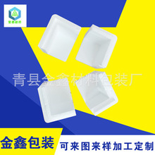 EPE珍珠棉护边护角三面直角护边L型护边包角相框家具现货环保材质