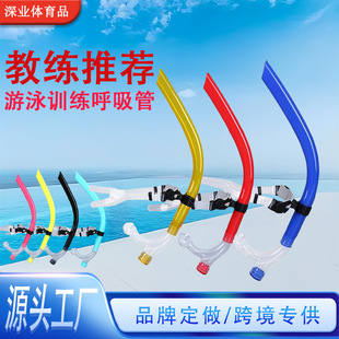 Cross-Border Adult Fully Dry Snorkel Liquid Silicone Removable Anti-Choking Professional Swimming Training Snorkel