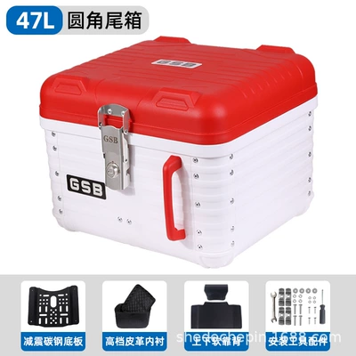 Retro Rounded Corner Electric: Motorcycle trunk - 47l-red-and-white-lining-backrest-carbon-steel-bottom-plate