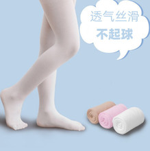 廠家批發春夏薄款80d天鵝絨兒童舞蹈襪 女童芭蕾舞大襪白色連褲襪