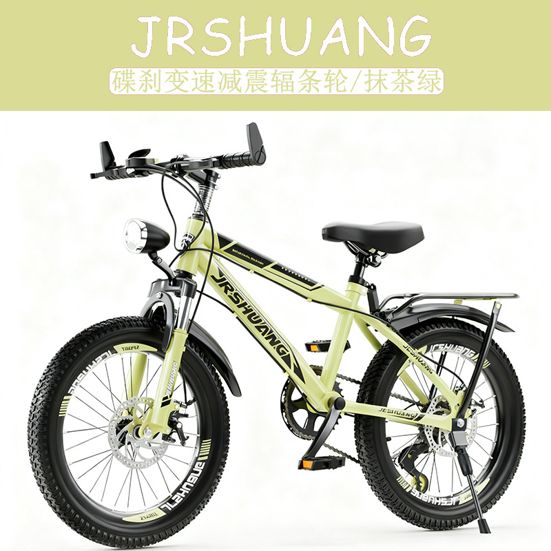 bicicleta de montaña para niños y niñas al aire libre bicicleta de moda juvenil ligera 18 pulgadas 20 pulgadas 22 pulgadas 24 pulgadas 26 pulgadas image 28