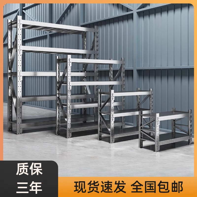 304不锈钢仓储货架多层商用冷库房地下室厨房仓库不锈钢重型货架