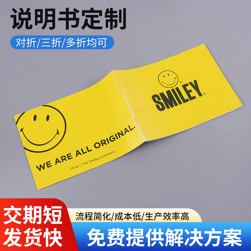 可印logo信封印刷设计中式西式发票增值税专用信封袋制作批发