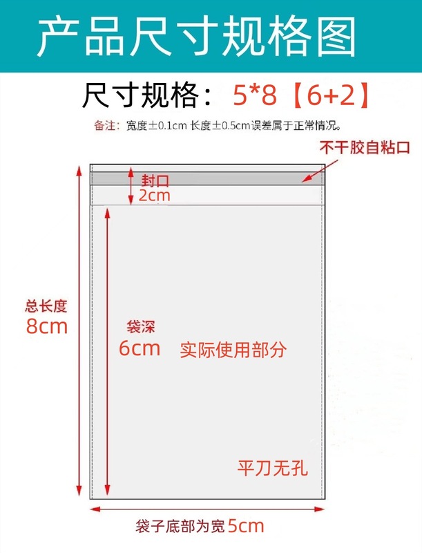 スポット透明袋 opp 粘着袋ジュエリー包装袋肥厚衣類ビニール袋 opp 袋 opp 粘着袋|undefined