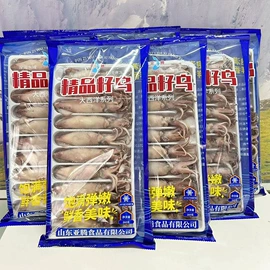 软体类;鱼类;贝类