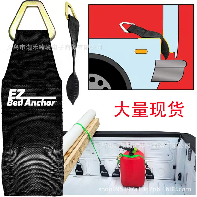 Крепление EZ Bed Anchor для крепления ремней безопасности, стяжных ремней или грузовых ремней к задней двери кузова грузовика.