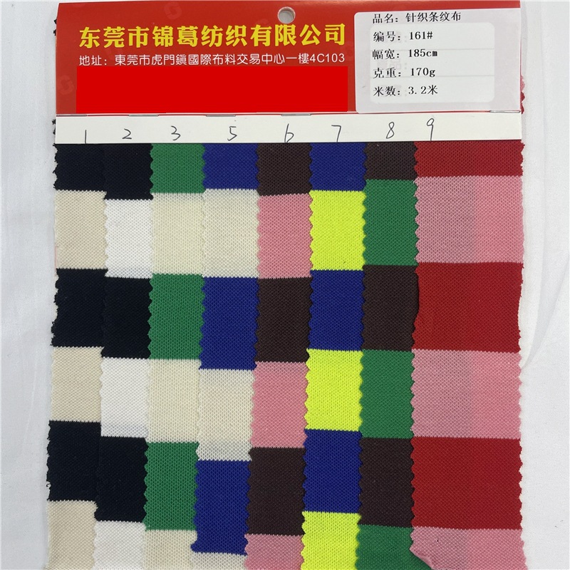 现货2.8cm条纹弹力针织提花布 潮款短袖T恤POLO衫面料 珠地网眼布