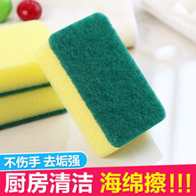 厨房用品小百货日用品创意生活小东西家居家用具洗锅工具洗碗