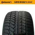 Continental Winter Snow Tire Vehicle tire