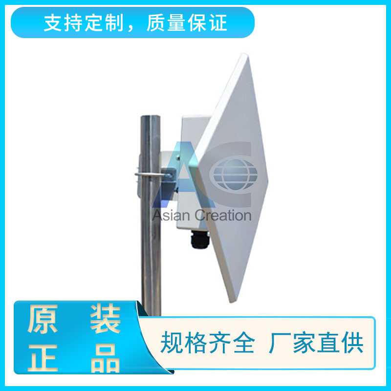 5.8G 23dBi板型天线 5.8G一体化天线  wifi接收天线