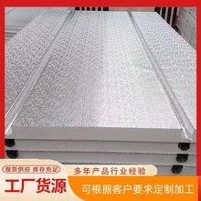 高密度白晶板地暖模块铝板贴面超导免回填地暖模块挤塑板异形模块