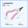 Nail scissors for nails, handheld file stainless steel, wholesale