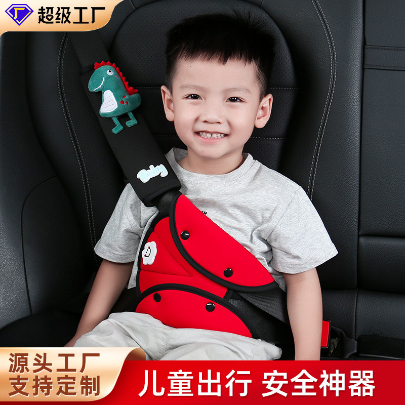 Car Child Safety Belt Shoulder Protector Anti-Stranglehold Car Cartoon Belly Protector Limiter Set