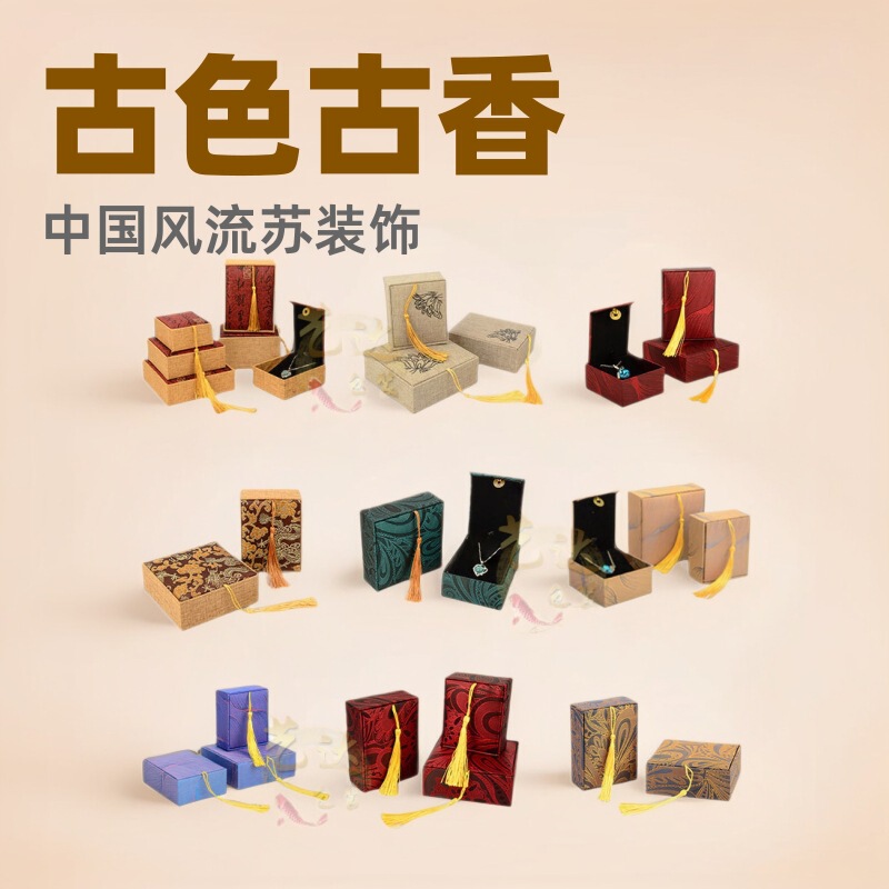 Ancient Poetry and Literature Jewelry Box, Satin and Linen Tassel Pendant Box, Jade Bracelet, Bangle, and String Bracelet Packaging Box Wholesale
