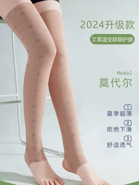 Modal Mugwort Temperature-Changing Knee Pads for Air-Conditioned Rooms, Unisex Knee Joint Extended Leg Warmers, Anti-Cold Long Tube Socks