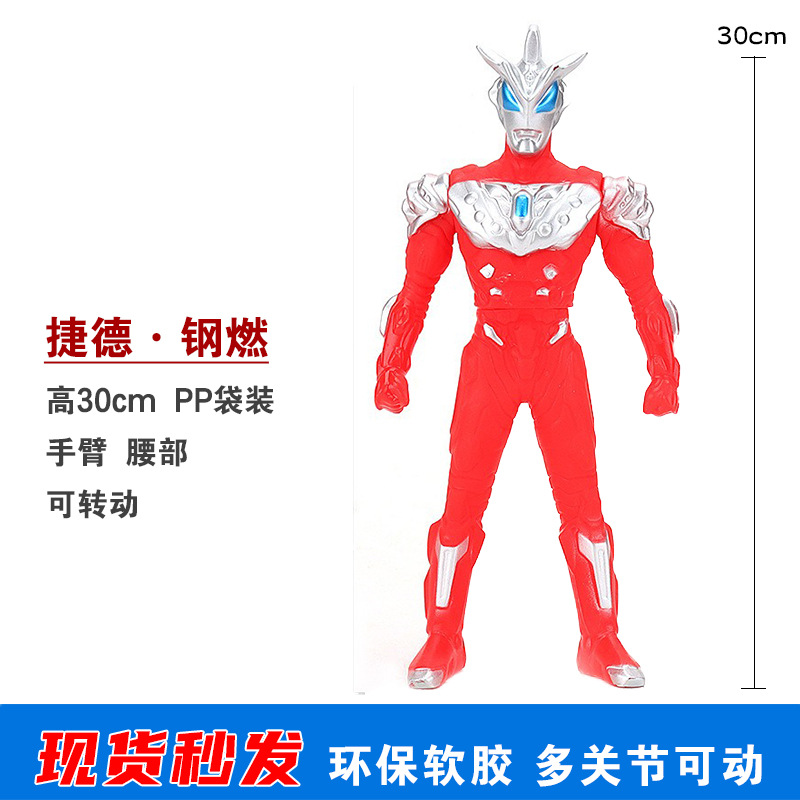 19.捷德钢燃 拷贝30.jpg