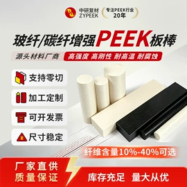 PEEK;PEEK塑料板;接头