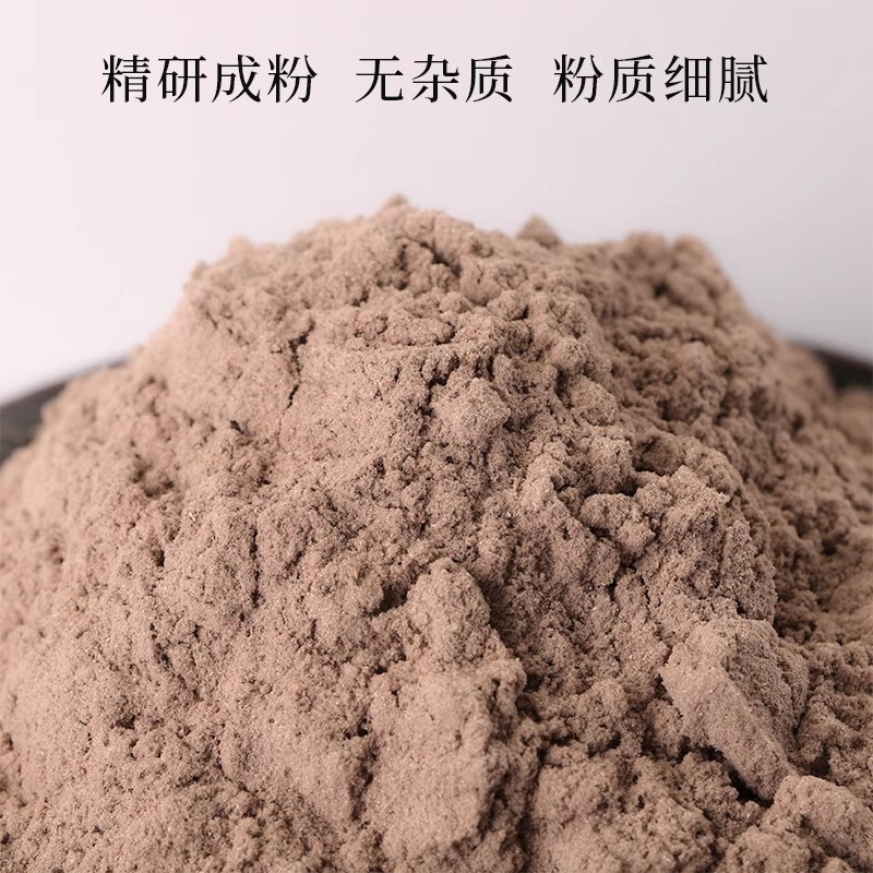 本場天然海南沈香粉薫香料手作りdiy製香原材料家庭用打香篆線香|undefined
