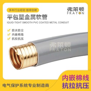 �S�~ƽ������ܛ�ܼӺ�늾���|���o�ܼӺ�PVCܛ��UL94��ȼ���ٹ�