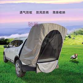 fnH【48小时发货】SUV汽车自驾游户外露营后备箱车顶车尾延伸帐篷