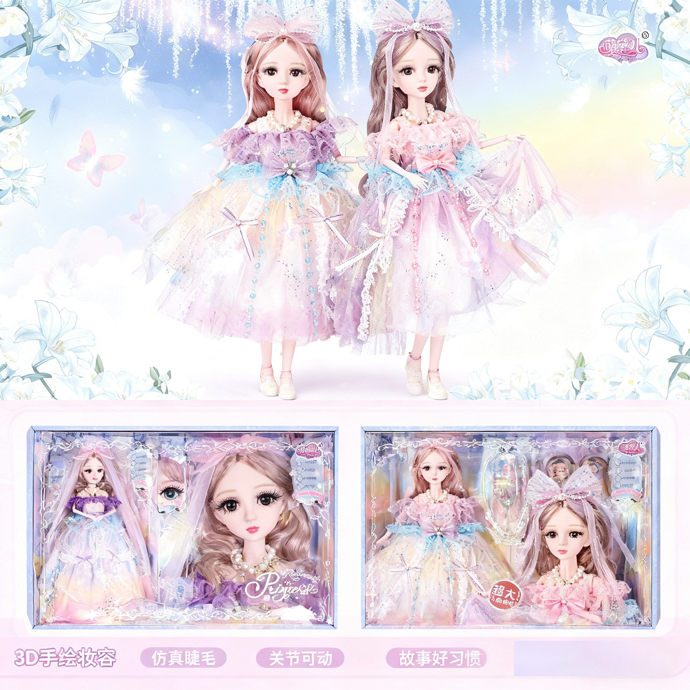 Cross-Border 1122 Gift Box Dress-Up Barbie Long Skirt Princess Doll Set Girl Toy Training Institution Gift