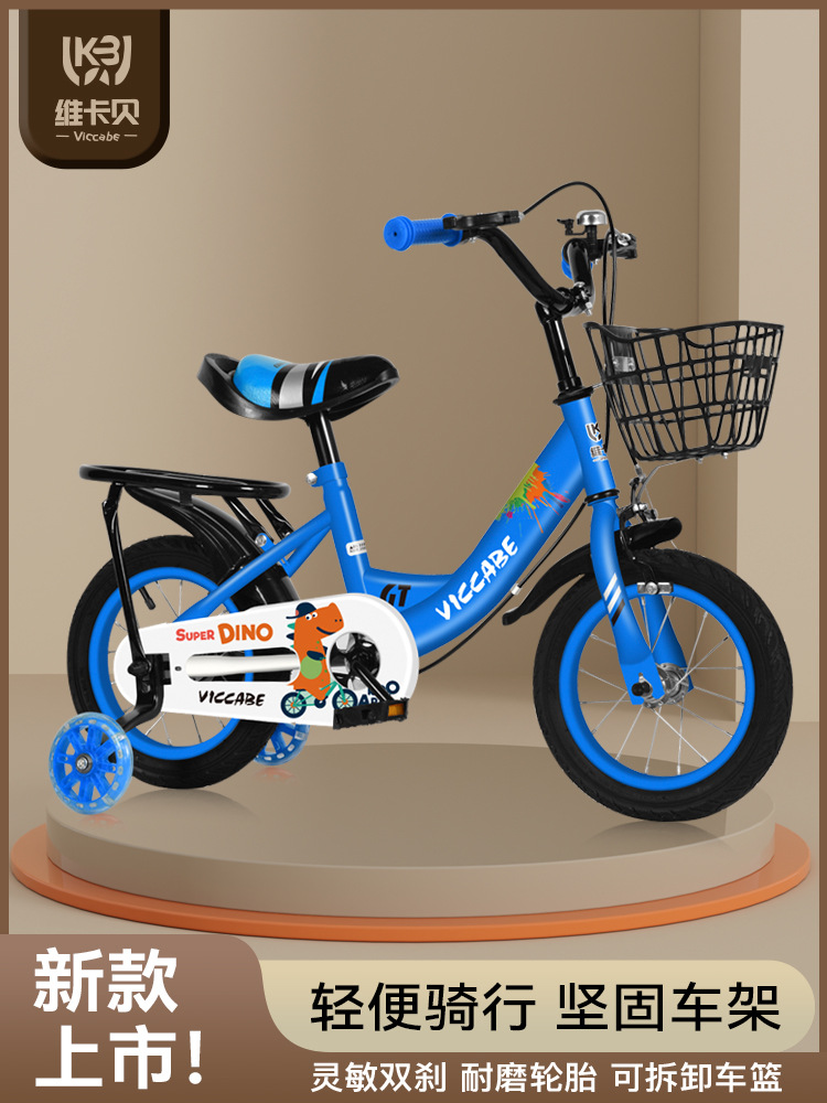 Bicicletas para niños de 2 - 3 - 6 - 7 - 10 años de edad, bicicletas para niños, bicicletas para niños, niñas y niños