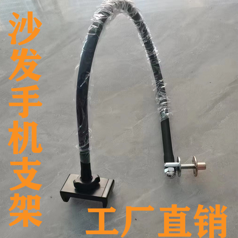 懒人沙发手机支架硅胶皮耐磨蛇形多功能沙发智能五金配件