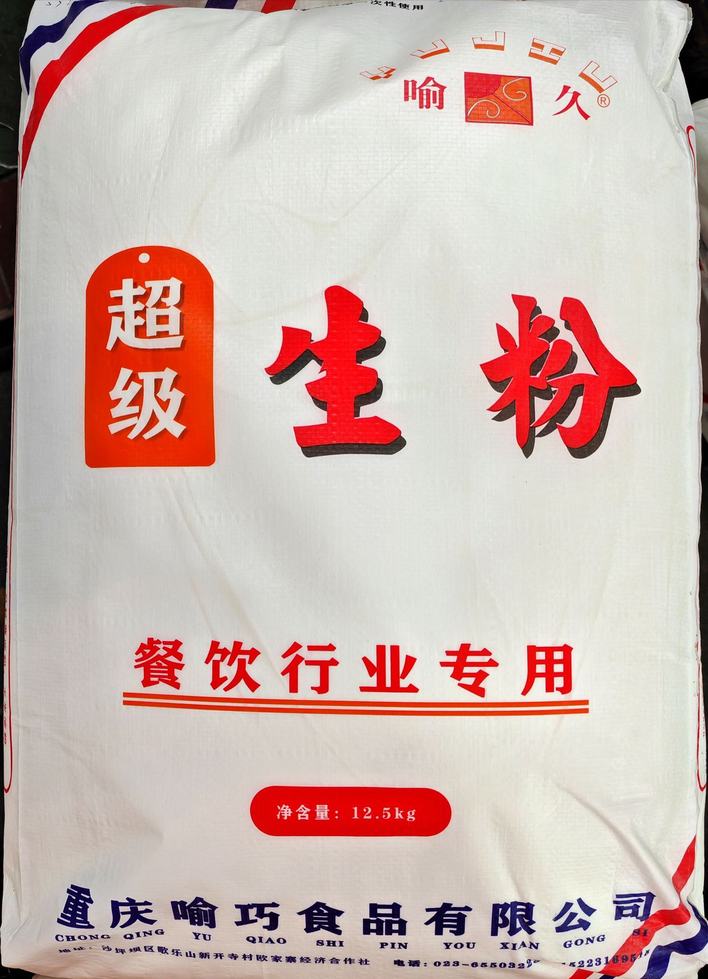 IMG_20241221_134110_edit_58803