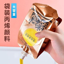 �����D320ml���b��ϩ����҃Ƞ��L�����a��� diy��ϩ����Ϸ�ˮ