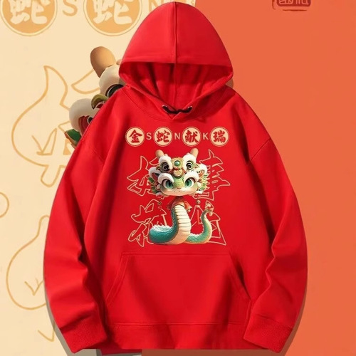 Happy and Joyful Red Fleece Hooded Sweatshirt for Men and Women, New Year Team Building Festive Clothing, Year of the Monkey Hooded Sweatshirt