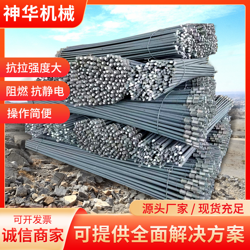 螺纹钢锚杆技术参数厂家规格螺纹钢锚杆支持订货螺纹钢锚杆