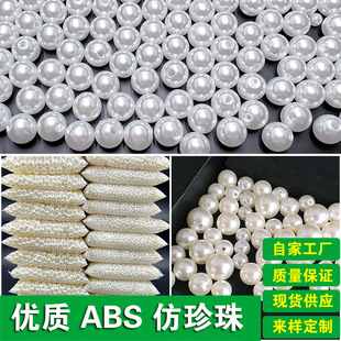����abs������A��ֱ�׼����װ�����ˮĥɢ��DIY�Ʒ����S�����l