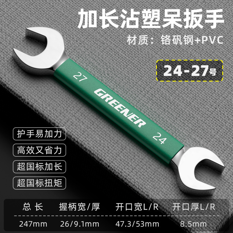ドイツ輸入二頭開口レンチ小板フォークソケットレンチ工具セット板フォーク8-10|undefined