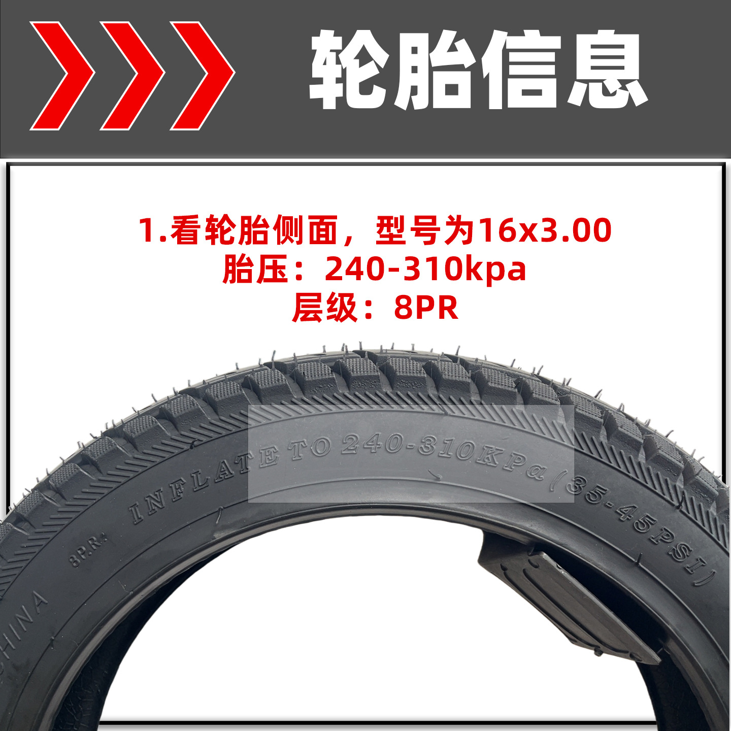 ZhenDiHu 16x3.00 Thickened Vacuum Tire High Load-Bearing Two-Wheel Electric Vehicle Motorcycle Accessory Grip Tire