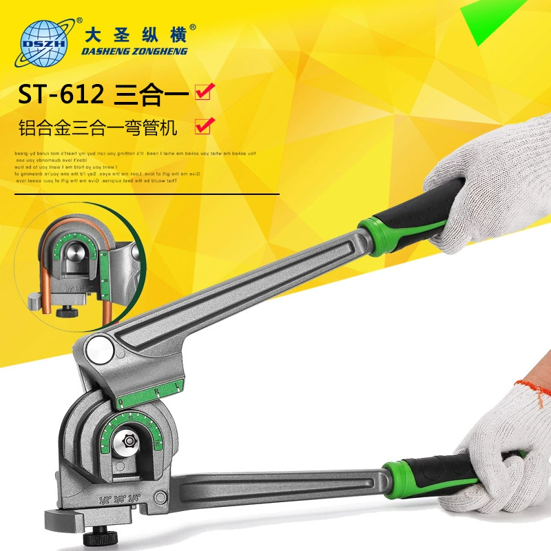 Кондиционер Shengba 6/8/10 мм три-в-одном ручной медный трубогиб для алюминиевых трубок гибочный станок гибочные щипцы холодильной инструмент