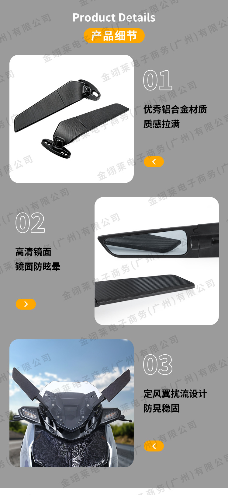 Suitable for Kawasaki Yamaha Wind Knife Modified Rearview Mirror Motorcycle Accessories Fixed Wind Wing Rearview Mirror Large Mirror Panel